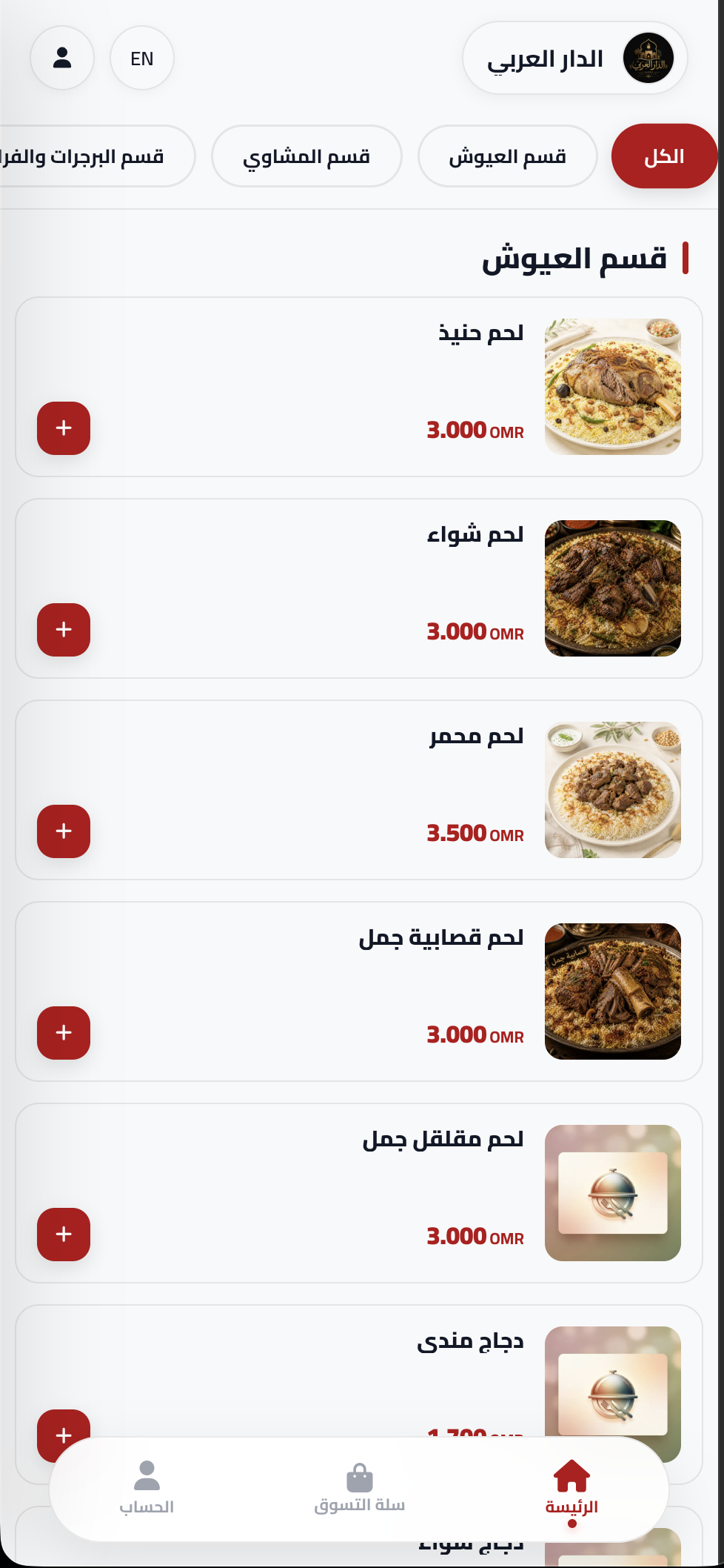 كلاسيكي